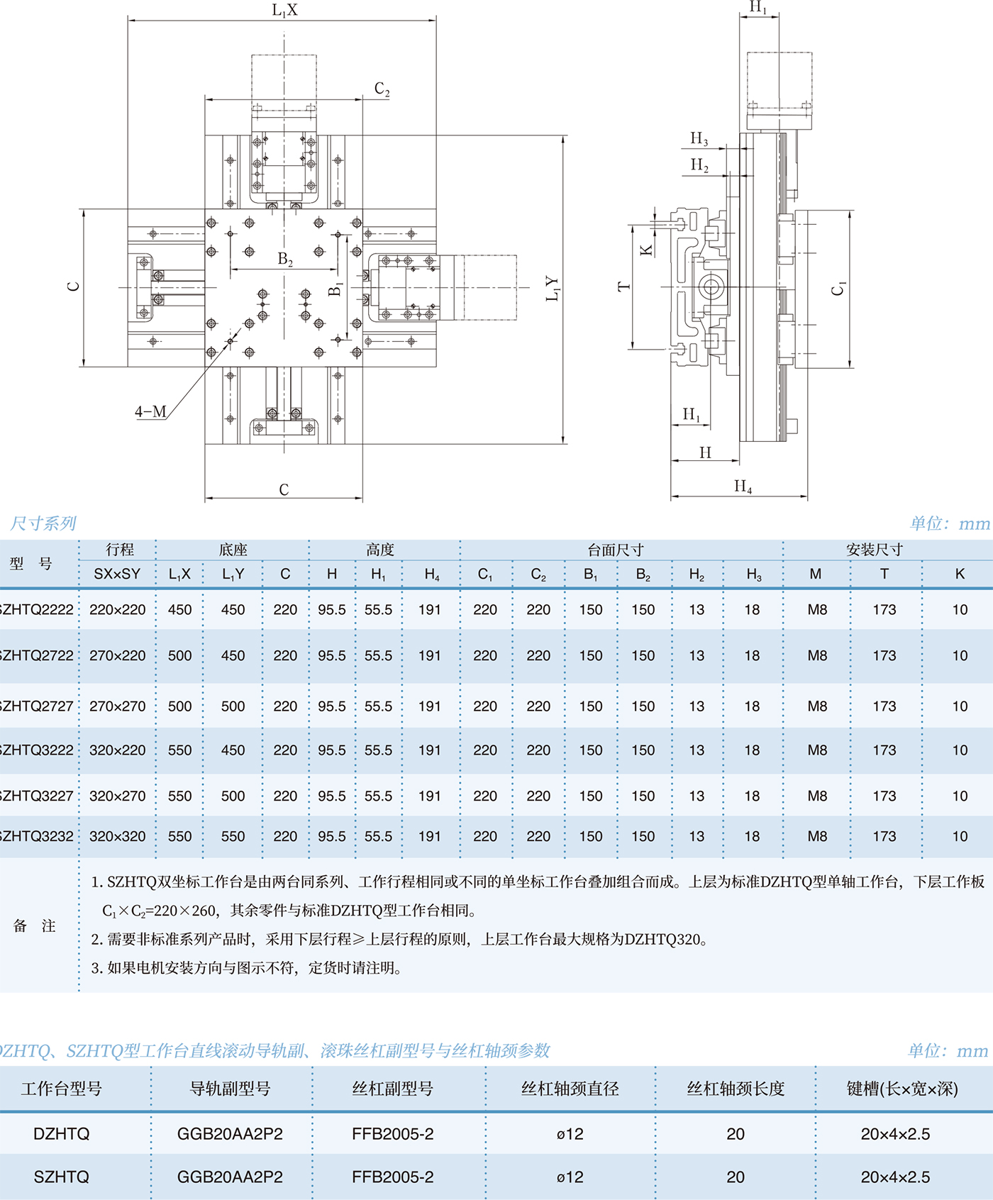 j9游会真人游戏第一品牌